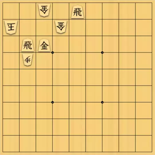 泡沫淡さんが投稿した詰将棋「金頭桂」のサムネイル画像