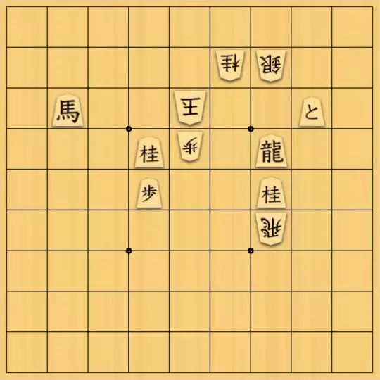 keima82さんが投稿した詰将棋「9手詰_16」のサムネイル画像