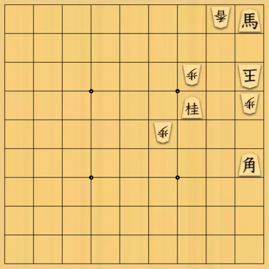 ぎんざけ。さんが投稿した詰将棋「自作詰将棋No.084 大駒の使い方」のサムネイル画像