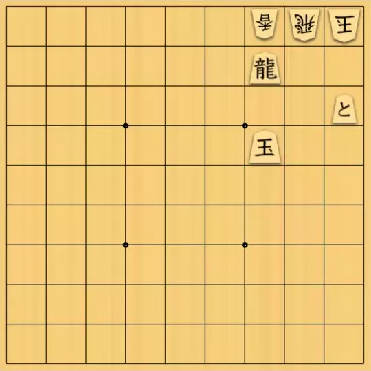 たつさんが投稿した詰将棋「簡単」のサムネイル画像