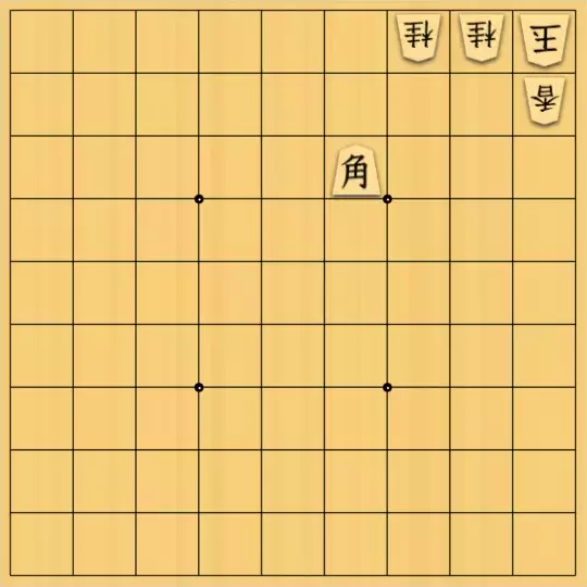 こきょうていさんが投稿した詰将棋「19手詰(熊出没注意2)」のサムネイル画像