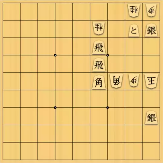 ポンちゃんさんが投稿した詰将棋「空き利用(改)」のサムネイル画像
