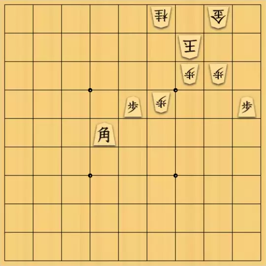 もじゃのやさんが投稿した詰将棋「詰将棋No.25」のサムネイル画像