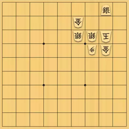 ぎんざけ。さんが投稿した詰将棋「自作詰将棋No.077 退路封鎖」のサムネイル画像