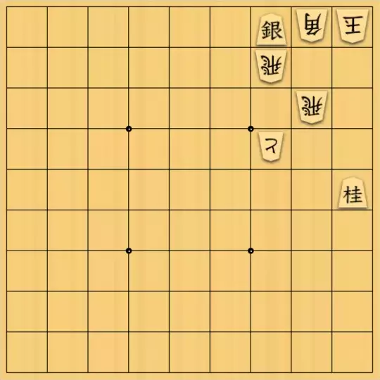 杏仁心太さんが投稿した詰将棋「原理図とは言えない」のサムネイル画像