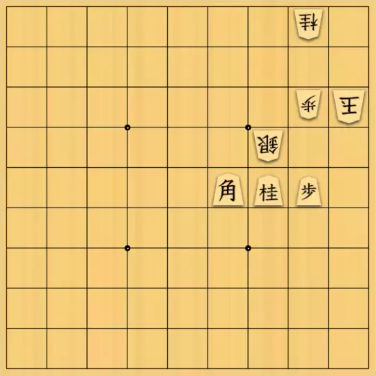 あたまかなさんが投稿した詰将棋「(^O^)／17手詰だよ　#822」のサムネイル画像