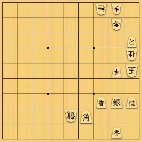 keima82さんが投稿した詰将棋「致命的な傷」のサムネイル画像