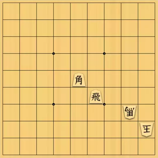 ながまはらまささんが投稿した詰将棋「飛角で５手詰」のサムネイル画像