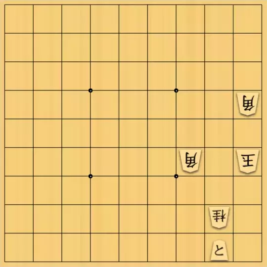 占魚亭さんが投稿した詰将棋「対面協力詰 ７手」のサムネイル画像