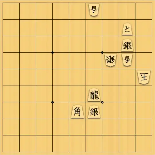 AlexKさんが投稿した詰将棋「9手詰」のサムネイル画像