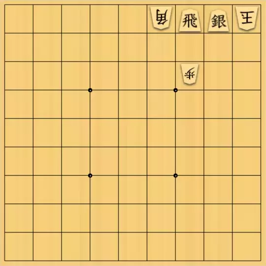 七雲白夜さんが投稿した詰将棋「息抜きその4」のサムネイル画像