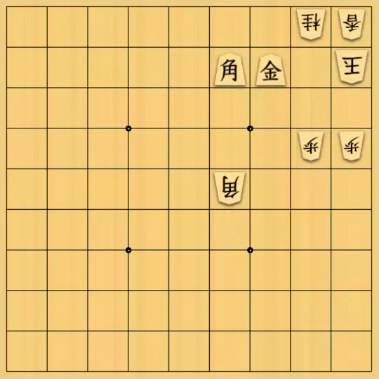 岩寄堅さんが投稿した詰将棋「うまく使え」のサムネイル画像