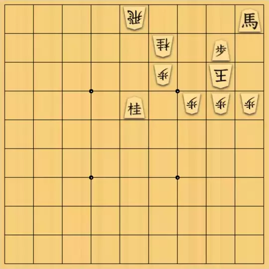 あたまかなさんが投稿した詰将棋「(^O^)／９手詰だよ　#109」のサムネイル画像