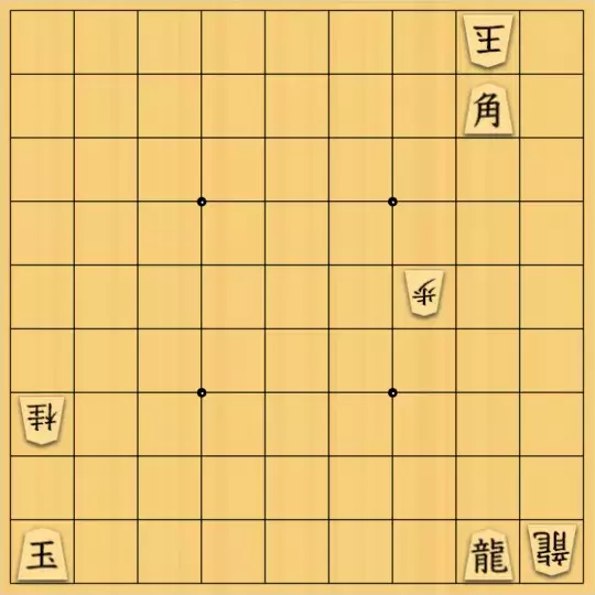 springsさんが投稿した詰将棋「フェアリー#14 協力自玉詰8手」のサムネイル画像