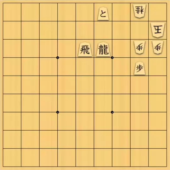 あたまかなさんが投稿した詰将棋「(^O^)／11手詰だよ　#317」のサムネイル画像