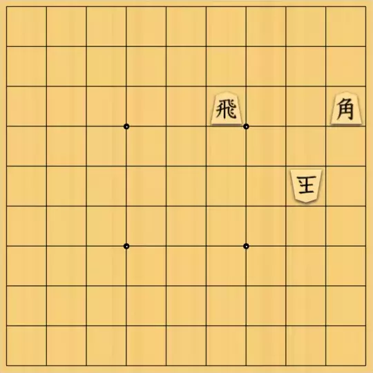 現ノ証拠さんが投稿した詰将棋「飛角的小型の逆三角形」のサムネイル画像