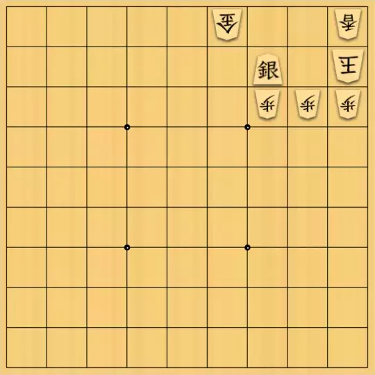 傘さんが投稿した詰将棋「初手が見えたら、」のサムネイル画像