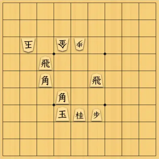 あたまかなさんが投稿した詰将棋「(^O^)／９手詰だよ　#2001」のサムネイル画像