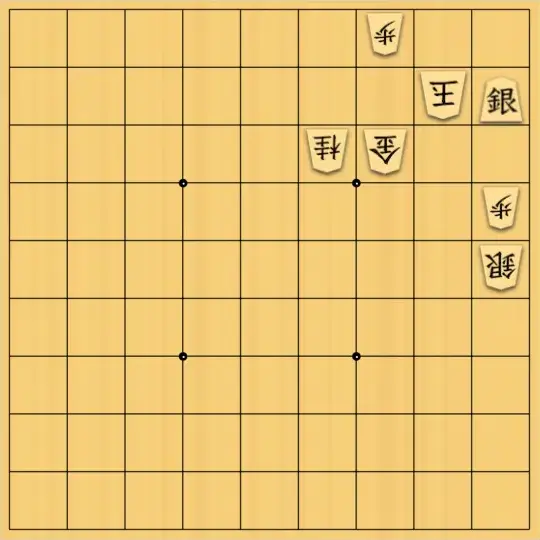 スズミさんが投稿した詰将棋「7手詰 No.53」のサムネイル画像