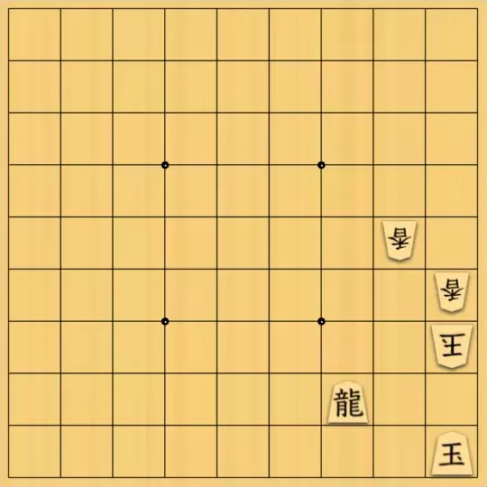 springsさんが投稿した詰将棋「フェアリー#196 詰将棋完全玉位置[17] 3手」のサムネイル画像