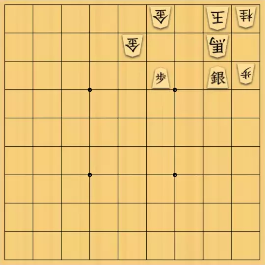 ふうめいさんが投稿した詰将棋「守り駒を掻い潜るスタイル」のサムネイル画像