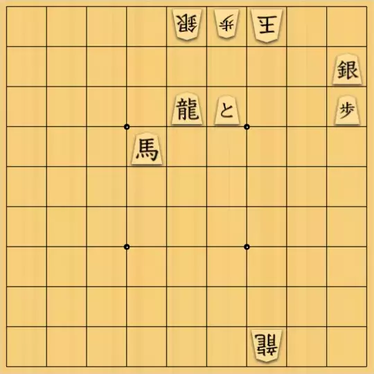 風みどりさんが投稿した詰将棋「龍をどこに動かすか」のサムネイル画像