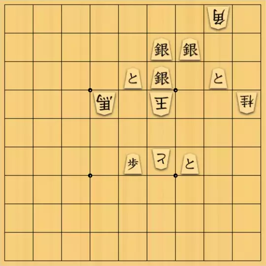じんぽんチャンネルさんが投稿した詰将棋「№0350_230305_11手詰」のサムネイル画像