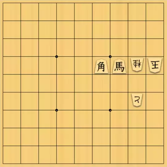 ルパンさんが投稿した詰将棋「No42」のサムネイル画像