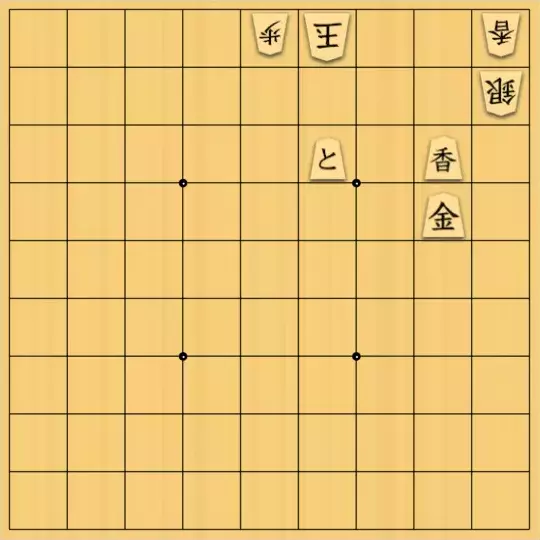 七雲白夜さんが投稿した詰将棋「没作品その３」のサムネイル画像