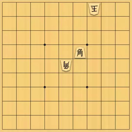 justiceさんが投稿した詰将棋「角一色図式(中級・17手)」のサムネイル画像