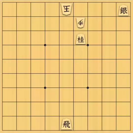 もじゃのやさんが投稿した詰将棋「フェアリーNo.19 Patrol協力詰5手」のサムネイル画像