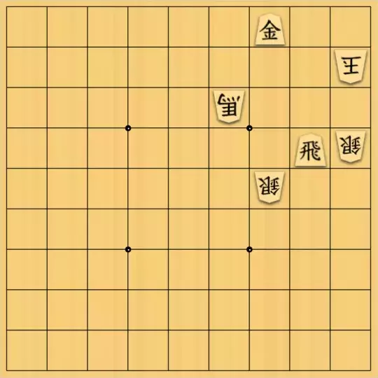 justiceさんが投稿した詰将棋「5手詰(初級)」のサムネイル画像