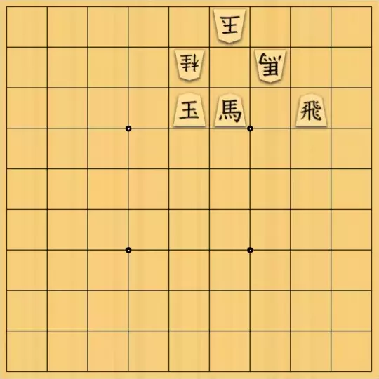 kitty3さんが投稿した詰将棋「取らずに移動合（別版）」のサムネイル画像