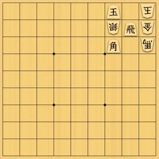 mtmtさんが投稿した詰将棋「５手詰」のサムネイル画像
