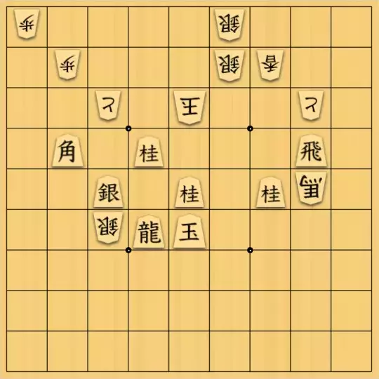 AlexKさんが投稿した詰将棋「13手詰」のサムネイル画像