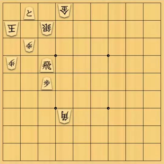 justiceさんが投稿した詰将棋「準実戦形式3(初級・11手)」のサムネイル画像