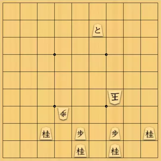 無い段さんが投稿した詰将棋「打歩協力ステイルメイト 15手（受方持駒なし）」のサムネイル画像