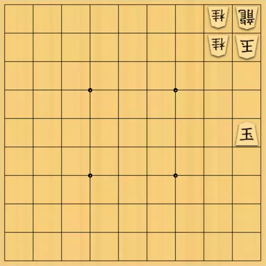 あたまかなさんが投稿した詰将棋「(^O^)／11手詰だよ　#613」のサムネイル画像
