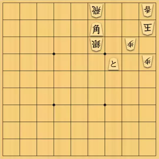 こきょうていさんが投稿した詰将棋「15手詰」のサムネイル画像