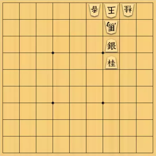 ふうめいさんが投稿した詰将棋「馬の威力」のサムネイル画像