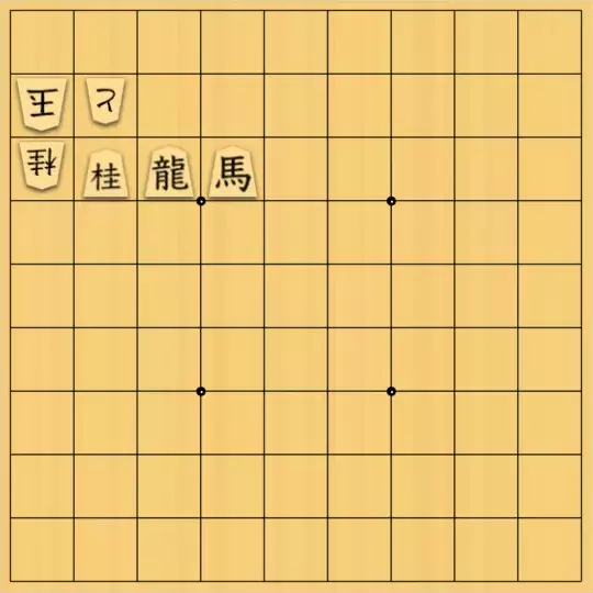 岡本英雄さんが投稿した詰将棋「11手詰問題」のサムネイル画像