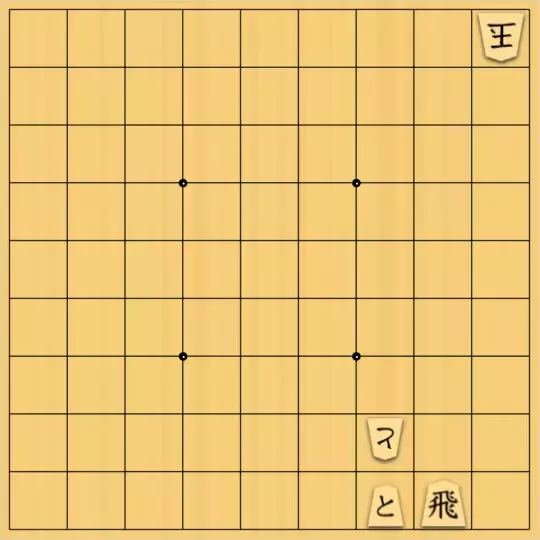 kitty3さんが投稿した詰将棋「ホラー作品」のサムネイル画像