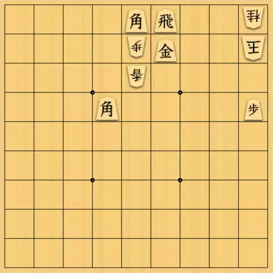 じんぽんチャンネルさんが投稿した詰将棋「№0934_250111_15手詰曲詰_形象型❜ !」のサムネイル画像