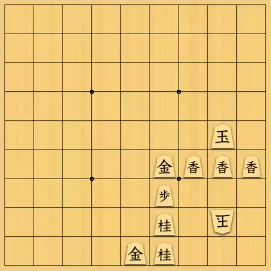 springsさんが投稿した詰将棋「フェアリー#68 打歩協力詰15手」のサムネイル画像