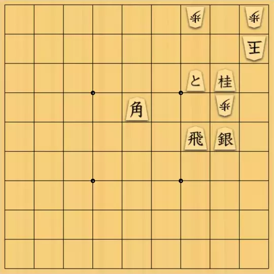 あたまかなさんが投稿した詰将棋「(^O^)／25手詰だよ　#282」のサムネイル画像