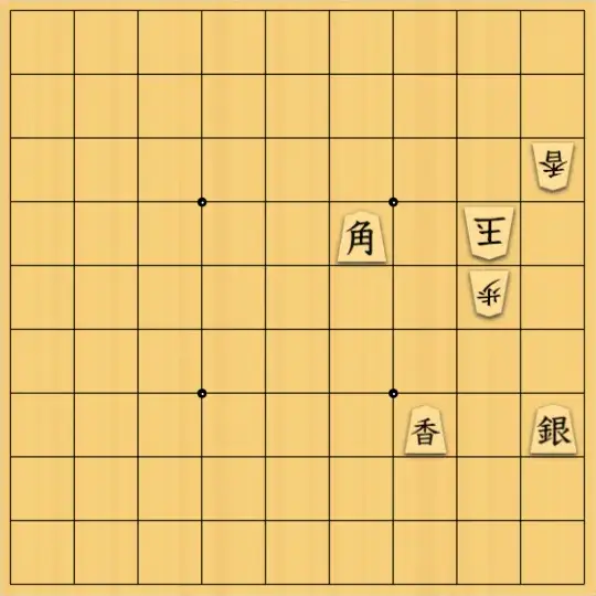 じんぽんチャンネルさんが投稿した詰将棋「無題」のサムネイル画像