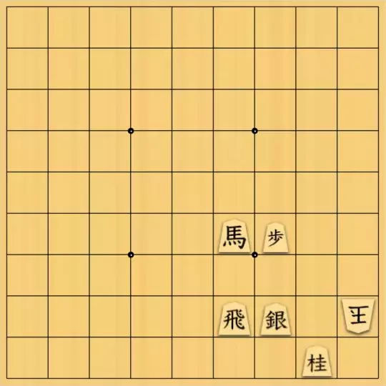 あたまかなさんが投稿した詰将棋「(^O^)／９手詰だよ　#91」のサムネイル画像