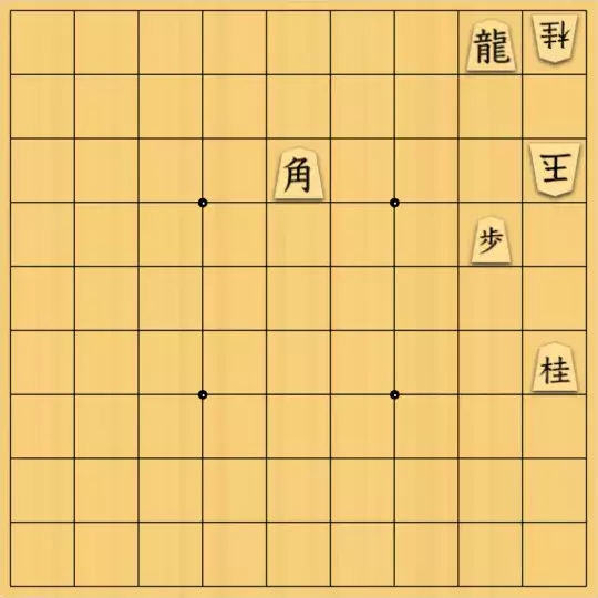 keima82さんが投稿した詰将棋「桂が活躍」のサムネイル画像
