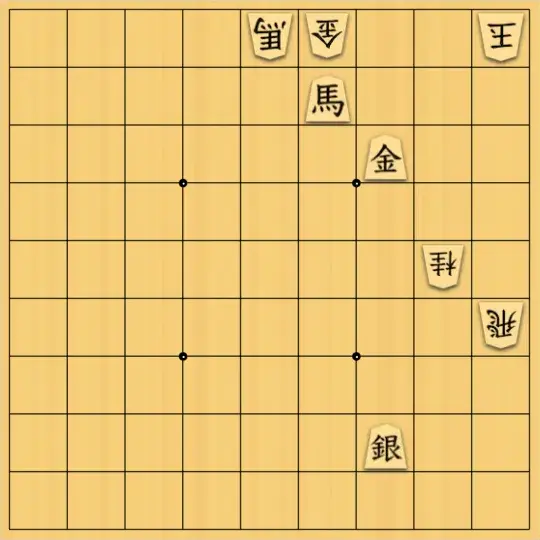 ながまはらまささんが投稿した詰将棋「中合１７手詰」のサムネイル画像