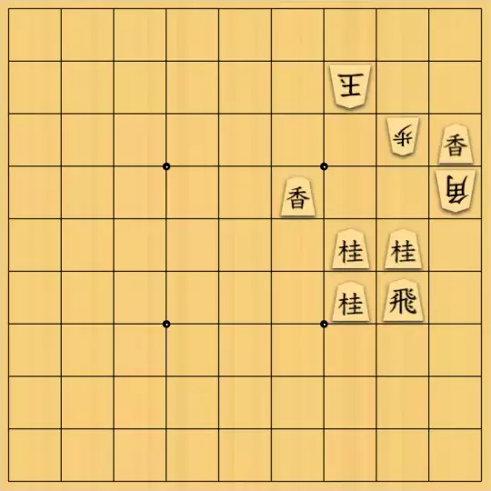 あたまかなさんが投稿した詰将棋「(^O^)／17手詰だよ　#1121」のサムネイル画像